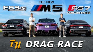 NEW BMW M5 vs Audi RS7 Performance vs AMG E63 S  DRAG amp ROLL RACE [upl. by Enehpets646]