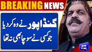 Ali Amin Gandapur vs Faisal Karim Kundi  KP House Anay Par Padandi  Dunya News [upl. by Eberly]