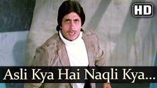 Asli Kya Hai Naqli Kya Hai  Amitabh Bachchan  Zeenat Aman  Mahaan  Bollywood Superhit Songs [upl. by Erdnoid254]