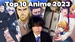 Ranking the Top 10 Best Anime of 2023 [upl. by Eessej]