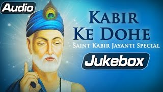 Kabir Ke Dohe  Devotional Hit Songs  Saint Kabir Song Collection  Shemaroo Bhakti [upl. by Lil]