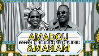 Amadou amp Mariam  Le Monde a Changé Official Audio [upl. by Iborian]