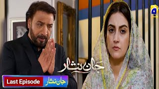 Jaan Nisar Episode 58 Teaser Review  Jaan Nisar Last Episode  Mujhe Maaf Kar Dein  Hiba Bukhari [upl. by Giamo]