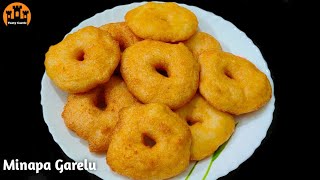 garelu recipe in telugu [upl. by Lein]