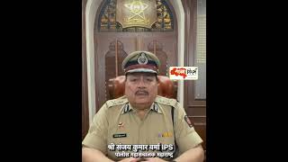 dgp maharashtra vote shortsvideo shortsfeed shortvideo [upl. by Tod]