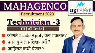 MAHAGENCO Technician 3 Recruitment 2023  Latest Update [upl. by Ahsikin]