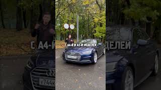 Как определить настоящий Quattro автолайфхаки автоподбор [upl. by Som946]