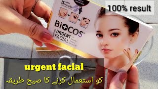 biocos urgent facial review and use 100 result in just 15 minutes urdu hindi Rimsha [upl. by Augie]