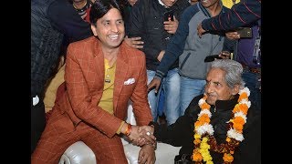 Gopal Das Neeraj jis 93rd Birthday  Lucknow Memories  4 Jan 2017 [upl. by Darla]