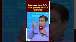 NDTV InfraShakti Awards ‘जितना सफर उतना ही टोल NDTV इंफ्राशक्ति अवॉर्ड्स में बोले Nitin Gadkari [upl. by Rahas]