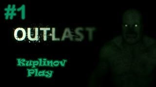 OUTLAST Прохождение ► Начинаем стройку ► 1 [upl. by Akla]