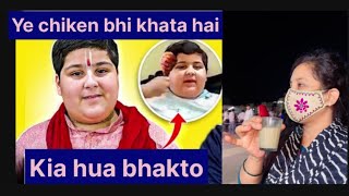 Abhinive aroda funny 🤣 Rost videos funny [upl. by Trebloc]