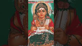 Vetrivel muruganukku arogara [upl. by Joanne]