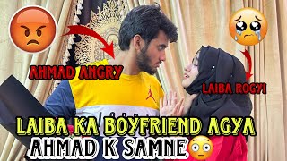 Laiba Fatima Ka Agaya Boyfriend😨 Ahmad Ko Agaya Gussa😡 Laiba Rougyi  Laiba Ahmad Vlogs [upl. by Ayotnom97]