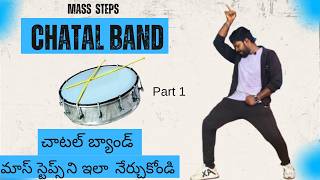 Teenmaar Dance Steps Tutorial  ChatalBand Steps  Marfa Dance  PART 1  PraveenD2D [upl. by Daugherty535]