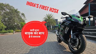 2024 Kawasaki Ninja H2 SX Review Price Features Engine All Details 🔥🔥 [upl. by Assyral]