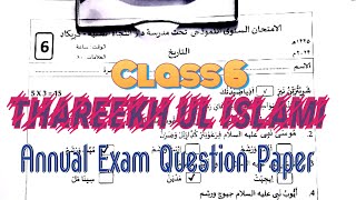 Class 6 Thareekh ul Islami Annual Exam Question Paper [upl. by Nyrtak779]