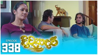 Divyadari  Episode 338  20240314  ITN [upl. by Radke449]