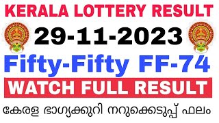 Kerala Lottery Result Today  Kerala Lottery Result FiftyFifty FF74 3PM 29112023 bhagyakuri [upl. by Lars]