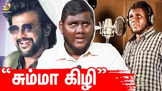 என்ன நிறைய பேர் மட்டம் தட்டினாங்க  Viral Singer Thirumoorthy amp Lyricist Parvathy Interview  Rajini [upl. by Blank]