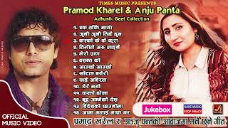 Pramod Kharel New Nepali Song 2080 2024  Best of Anju Panta Song Collection  Times Music Jukebox [upl. by Mable139]