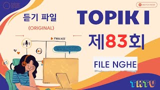 CHỮA ĐỀ ĐỌC TOPIK II kì 41  한국어능력시험 41회 읽기  Part 1 1  18 [upl. by Parris]