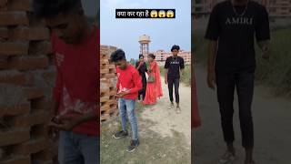 हाय रे गर्मी hay re garmi vairalvideo mansishortskunda [upl. by Alair]