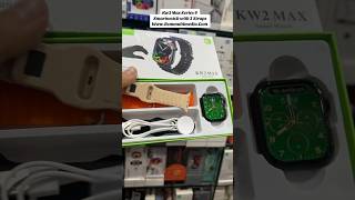 Kw2 Max Smartwatch kw2maxsmartwatch smartwatch kw2maxsmartwatchreview kw2max kw2maxwatch fyp [upl. by Nemajneb]