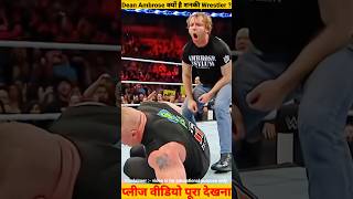 Dean Ambrose क्यों है एक शनकी Wrestler  wwe deanambrose brocklesnar romanreigns wwenewshindi [upl. by Tessa]