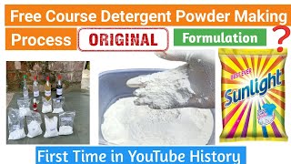 Detergent Powder Making Process How to Make Detegent powder Detegent powder Business washing [upl. by Rieger]