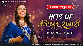 Hits Of કિંજલ રબારી  Nonstop Garba 2023  Bhaguda Live Program  Full Video [upl. by Henghold760]