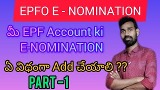 How to EPFO e  Nomination Add in online process Telugu [upl. by Hayyikaz]