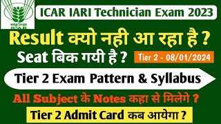 icar iari technician result 2023  icar t1 tier 2 exam pattern syllabus  icar cut off  kaise dekhe [upl. by Ayotak]