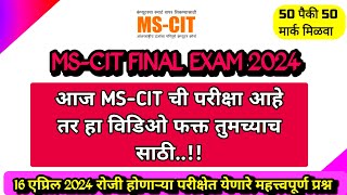 Mscit Exam Questions 2024  MS CIT Final Exam April 2024  mscit final exam 2024 [upl. by Xanthe]