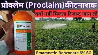 Crystal Proclaim  Proclaim  Emamectin Benzonate 5 SG  Proclaim Insecticide Proclaim crystal [upl. by Atilol109]