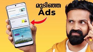 എളുപ്പത്തിൽ Remove Ads and Bloatwares from Any Android Phone  Malayalam [upl. by Wolpert643]