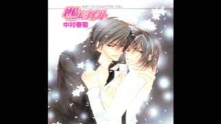 Junjou Romatica OST1 track 8 Yorokobi no Shunkan [upl. by Fenner]