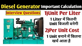 Diesel Generator Cost Per UnitKwh Calculation Dg Unit Per Liter Calculation Dg Interview Question [upl. by Tlevesor]