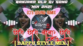 Mamara Chori Banjara Album Video Songs Jukebox [upl. by Ahern990]