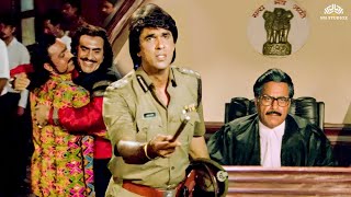 जज साहब ये न्याय नहीं अन्याय है  Mukesh Khanna Manoj Kumar Dharmendra  Maidanejung [upl. by Renaud]