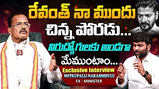 Motkupalli Narsimhulu Exclusive Full Interview  Journalist Kranthi  KRTV [upl. by Creedon]