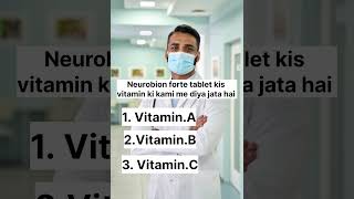 Neurobion forte tablet kis vitamin ki kami me diya jata hai medicine doctor pharmacy shorts [upl. by Harrie]