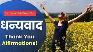 Thank You Affirmations Increases your Gratitude in Hindi [upl. by Rotce983]