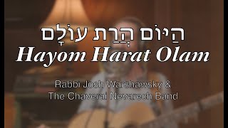 Hayom Harat Olam היום הרת עולם  Rabbi Josh Warshawsky [upl. by Hiltner]