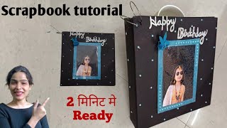 Scrapbook tutorial ✂️  Handmade scrapbook making ideas💡 video craft art [upl. by Canter]