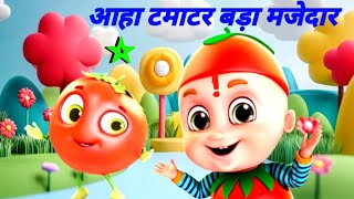 Aaha Tamatar Bada Mazedar  more nursery rhymes in hindi [upl. by Oznohpla258]