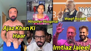 Imtiaz Jaleel Ko Lekar Asad Owaisi Ne Ye Bola Ajaz Khan ne Dia Sabko Reply Niloufer Hospital Waqf [upl. by Bluefield]