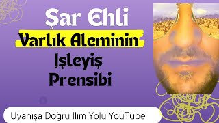 ŞAR EHLİ İLE VARLIK ALEMİNİN İŞLEYİŞ PRENSİBİ [upl. by Eylk]