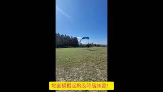 Paragliding Tawan training camp 2023 [upl. by Emory]