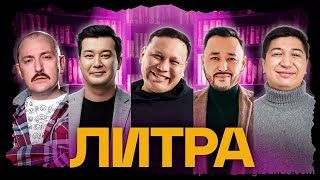 Литра Урок №5 МЫ Евгений Замятин [upl. by Etnud]